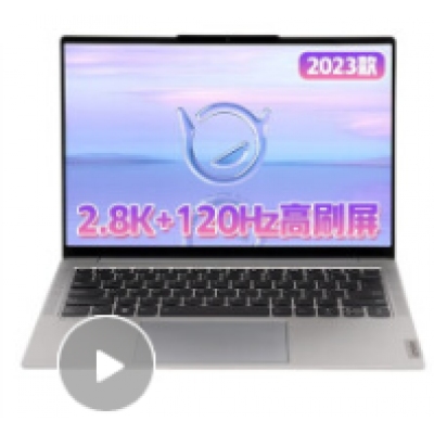 聯(lián)想（Lenovo） 小新New Air14 2023款14英寸12代酷睿i5超輕薄筆記本電腦商務本 i5-1240P 16G內(nèi)存 512G固態(tài)丨標配版 2.8K+120Hz高刷屏