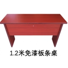 1.2米免漆板會議室條桌