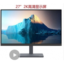 聯(lián)想27英寸/2k/HDMI+DP 顯示器