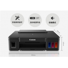 佳能（Canon）G1810大容量可加墨彩色單功能打印機(jī)
