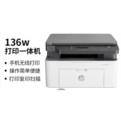 HP136W一體機