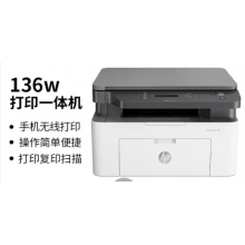 HP136W一體機(jī)