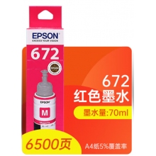 愛普生672墨水   洋紅色
